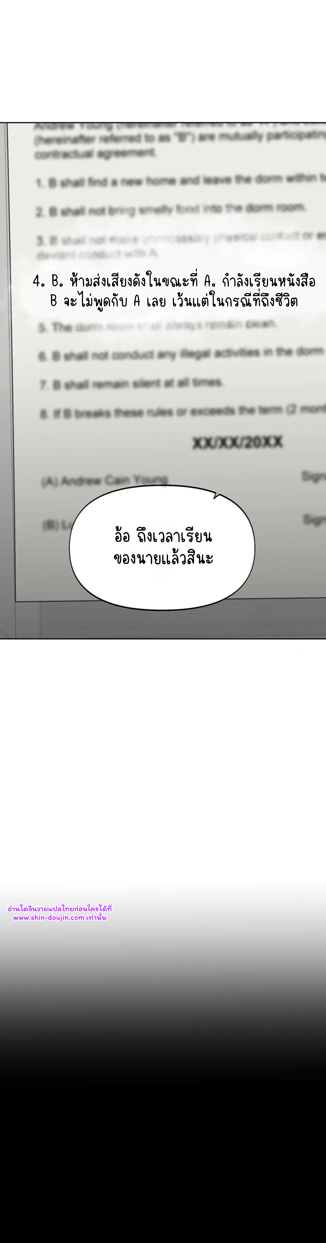 Nerd Project EP 8